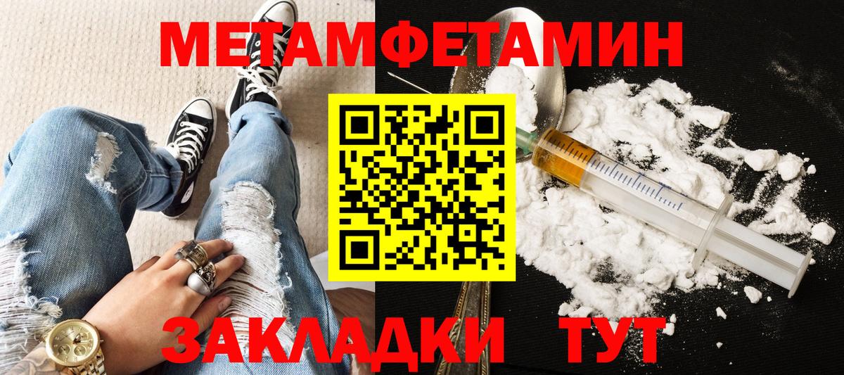 АМФЕТАМИН 98%  Вход с VPN  Кудрово 