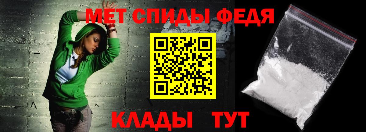 АМФЕТАМИН 98% Кудрово