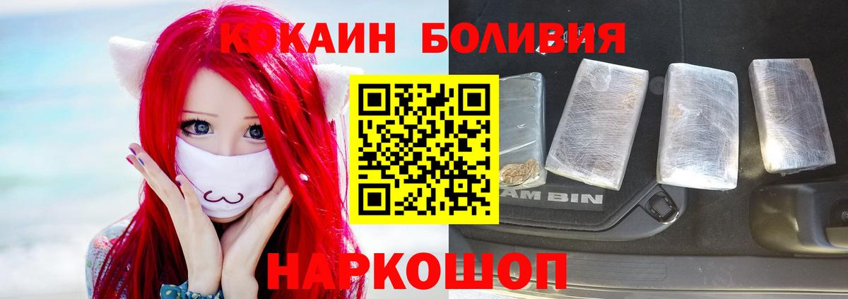 COCAIN Fish Scale Кудрово
