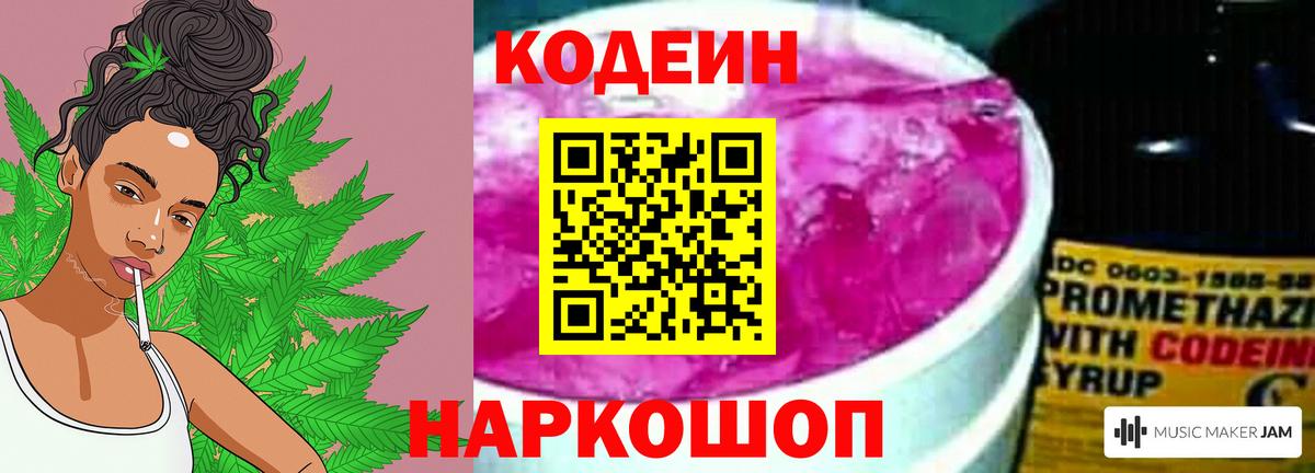 МЕФ кристаллы  Кудрово  МАРИХУАНА  Alpha PVP СК кристаллы  Меф   Гашиш  Лсд 25  Метамфетамин  Экстази 