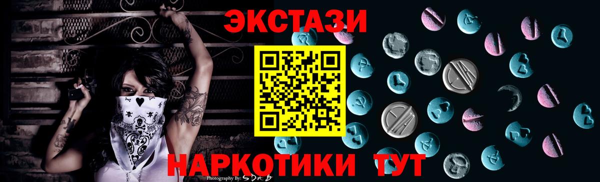 Кудрово  ЭКСТАЗИ Punisher  Вход с VPN 