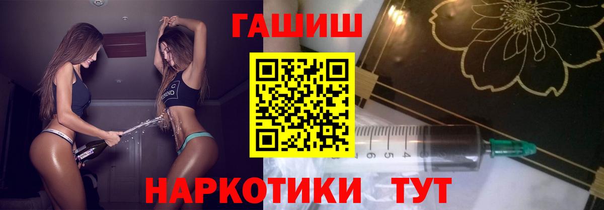 Гашиш Premium  ГАШ  Кудрово 