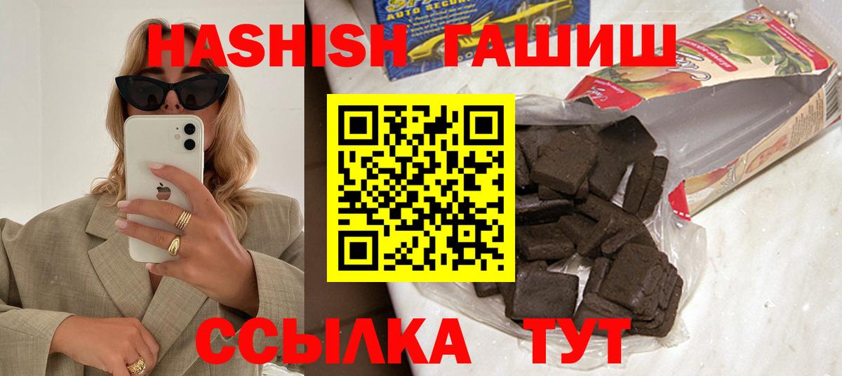 ГАШ Изолятор Кудрово