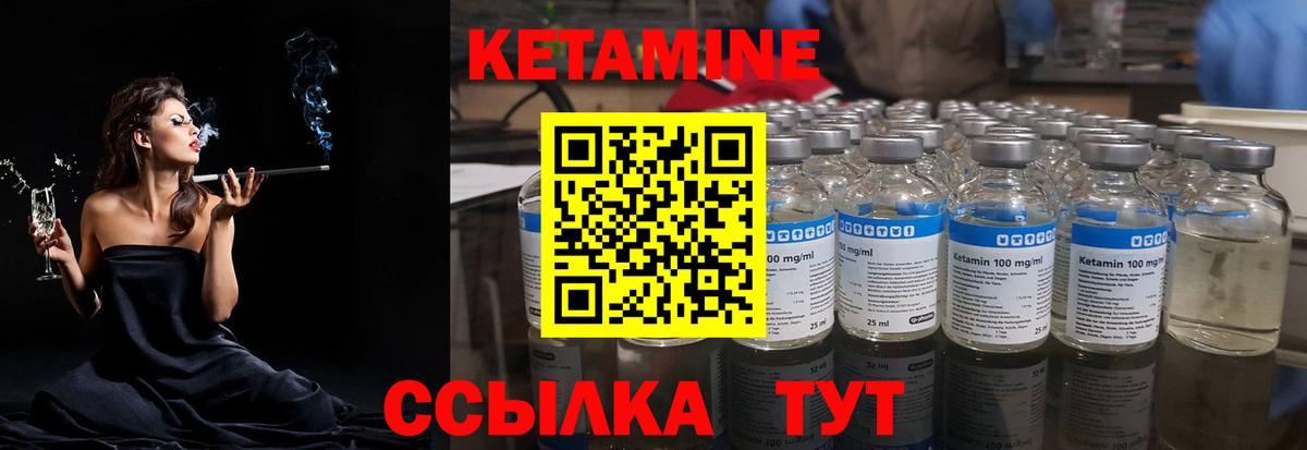 КЕТАМИН ketamine  blacksprut ссылки  Кудрово 