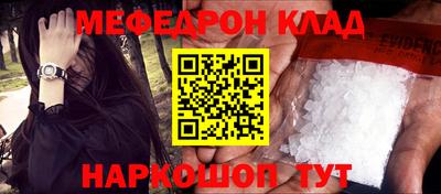 мдма Апшеронск