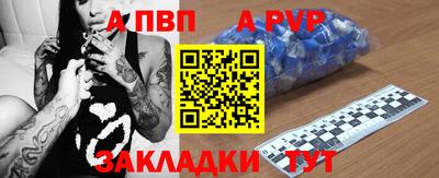 мдма Апшеронск