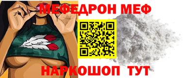 мефедрон Кандалакша