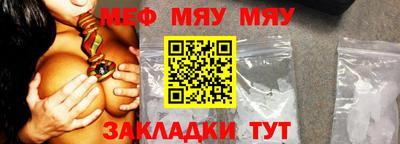 метамфетамин Апрелевка