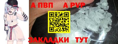 мефедрон Кандалакша