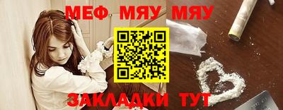 метамфетамин Апрелевка