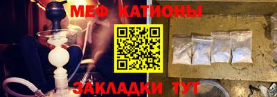 мефедрон Кандалакша