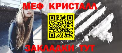 мдма Апшеронск