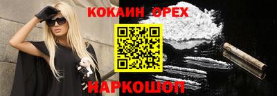 мефедрон Кандалакша