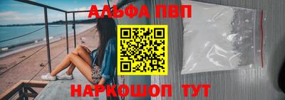 мдма Апшеронск