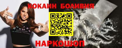 мефедрон Кандалакша
