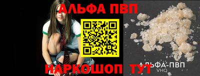 мет Канаш