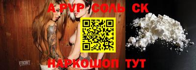 метамфетамин Апрелевка