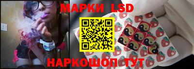 прущий лед Кингисепп
