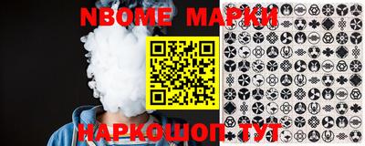 метамфетамин Апрелевка