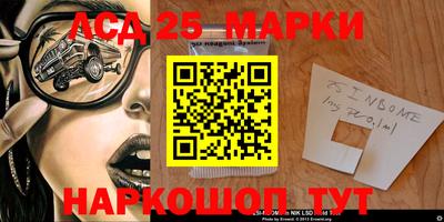 метамфетамин Апрелевка