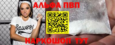 мдма Апшеронск