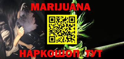 метамфетамин Апрелевка