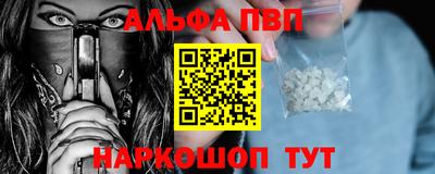 мдма Апшеронск