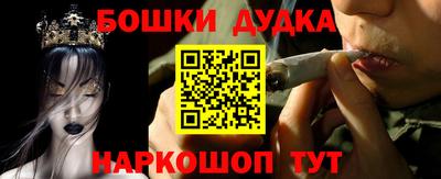 мет Канаш