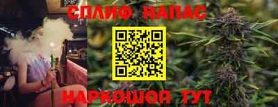 мет Канаш