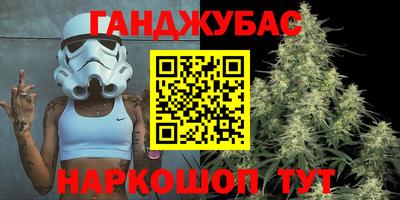 метамфетамин Апрелевка