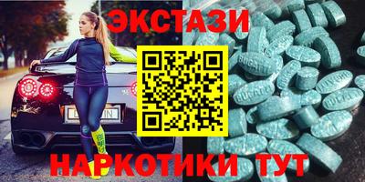 марихуана Камышлов