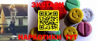 метамфетамин Апрелевка