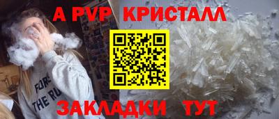 метамфетамин Апрелевка