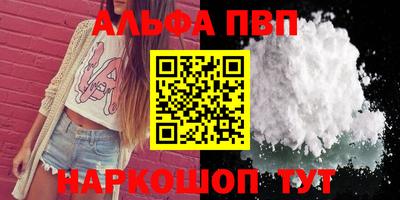кокаин премиум Кинель