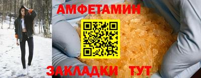 мет Канаш