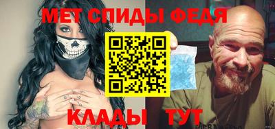 мефедрон Кандалакша
