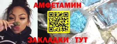 мефедрон Кандалакша