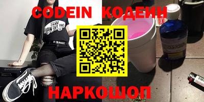 хмурый Аргун