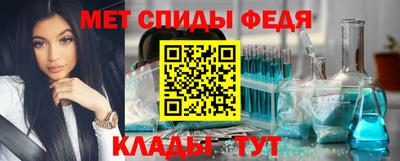 мет Канаш