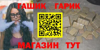 мдма Апшеронск