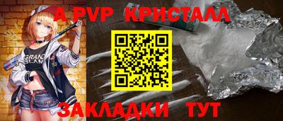 мефедрон Кандалакша