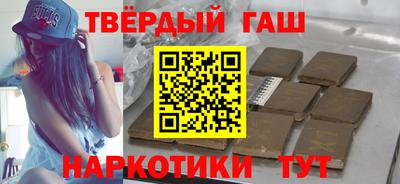 кокаин премиум Кинель