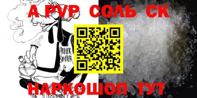 хмурый Аргун