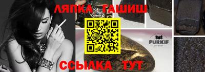 мефедрон Кандалакша