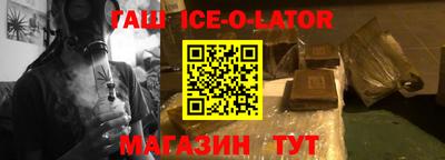 мефедрон Кандалакша