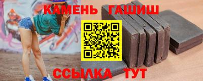 метамфетамин Апрелевка