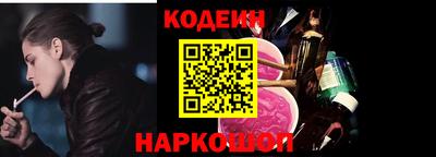 марихуана Камышлов