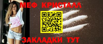 марихуана Камышлов