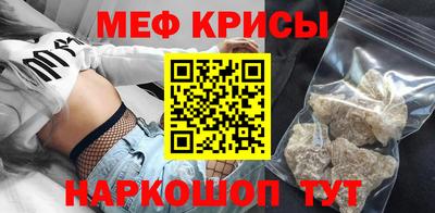 прущий лед Кингисепп