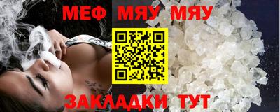 мефедрон Кандалакша